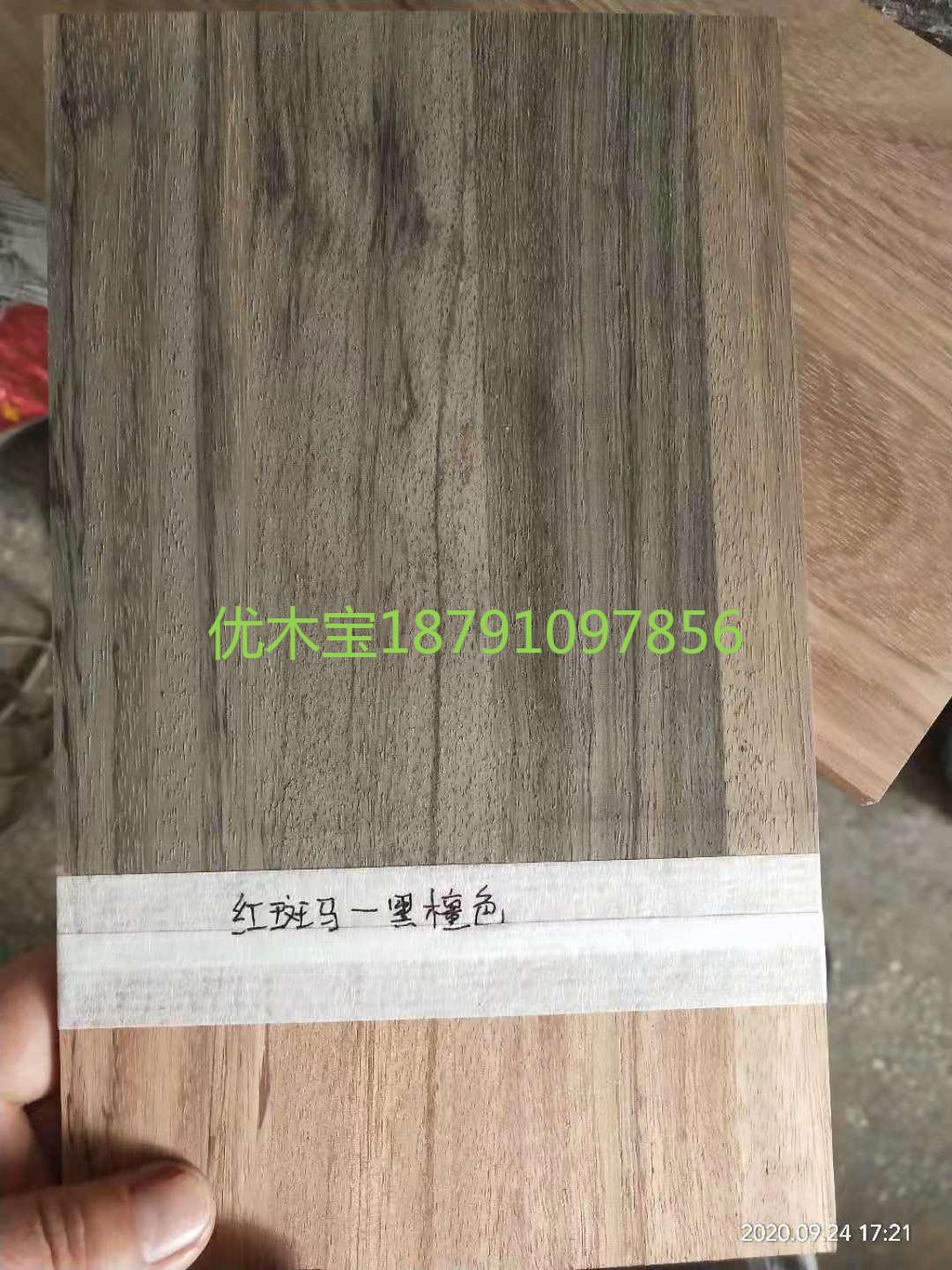 乌金木显U剂Q硬杂木昄? /></a>
                                    </td>
                                </tr>
                                <tr>
                                    <td align=
