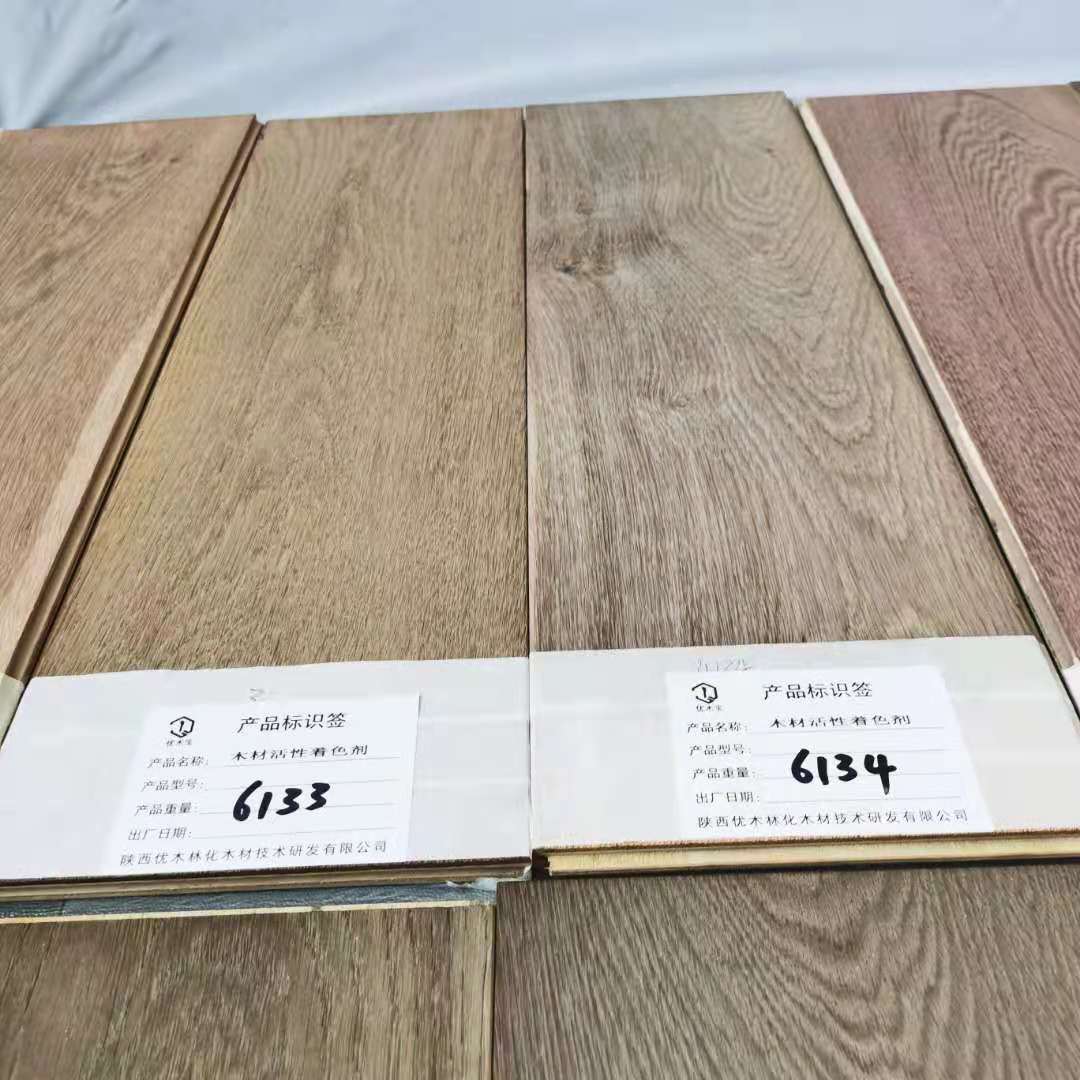 木材zL着色剂