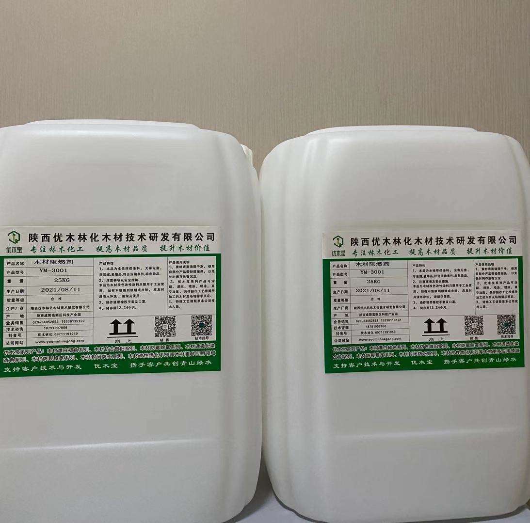 柚木氧化变色? /></a>
                                    </td>
                                </tr>
                                <tr>
                                    <td align=